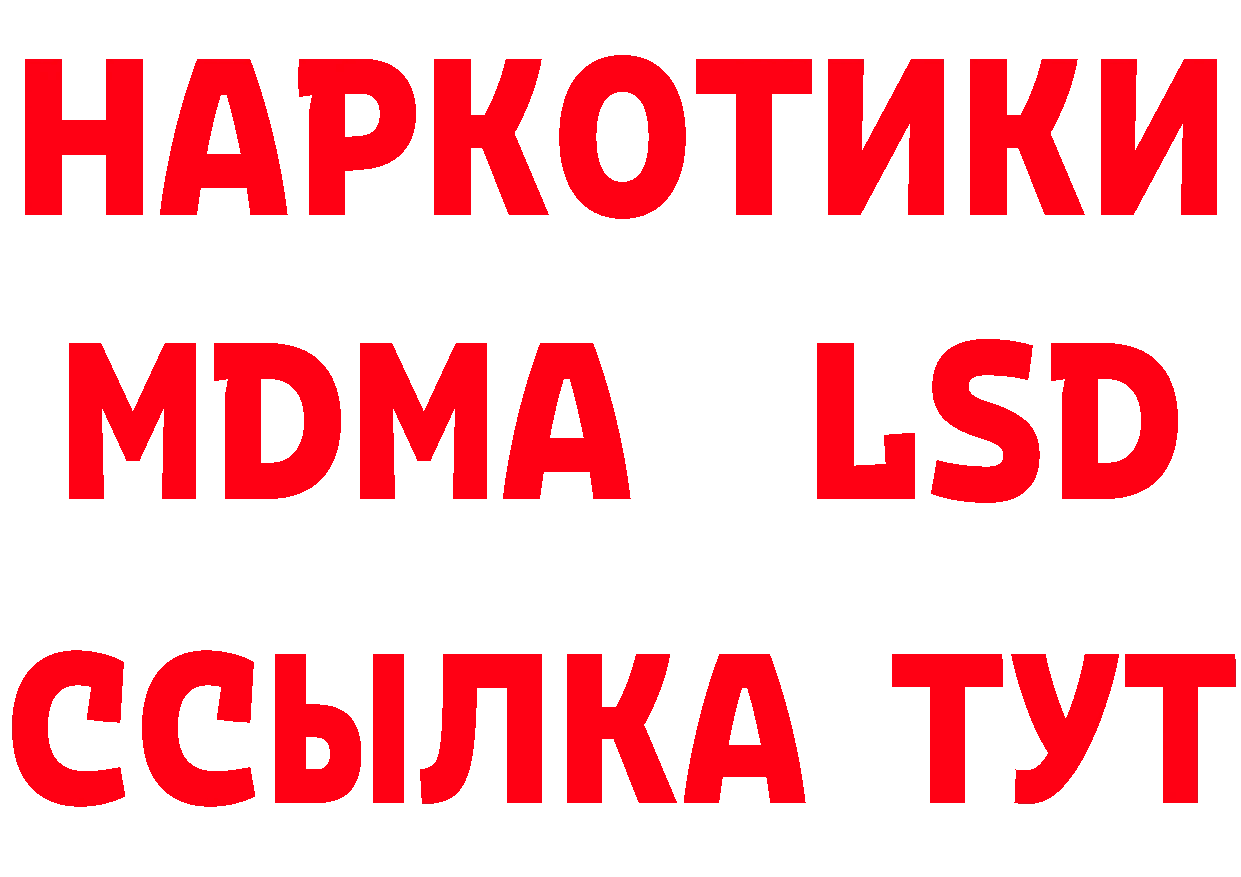 МЯУ-МЯУ 4 MMC онион даркнет мега Богданович