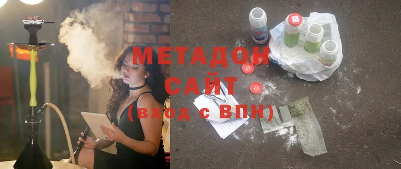 mega онион  Богданович  МЕТАДОН methadone  как найти  